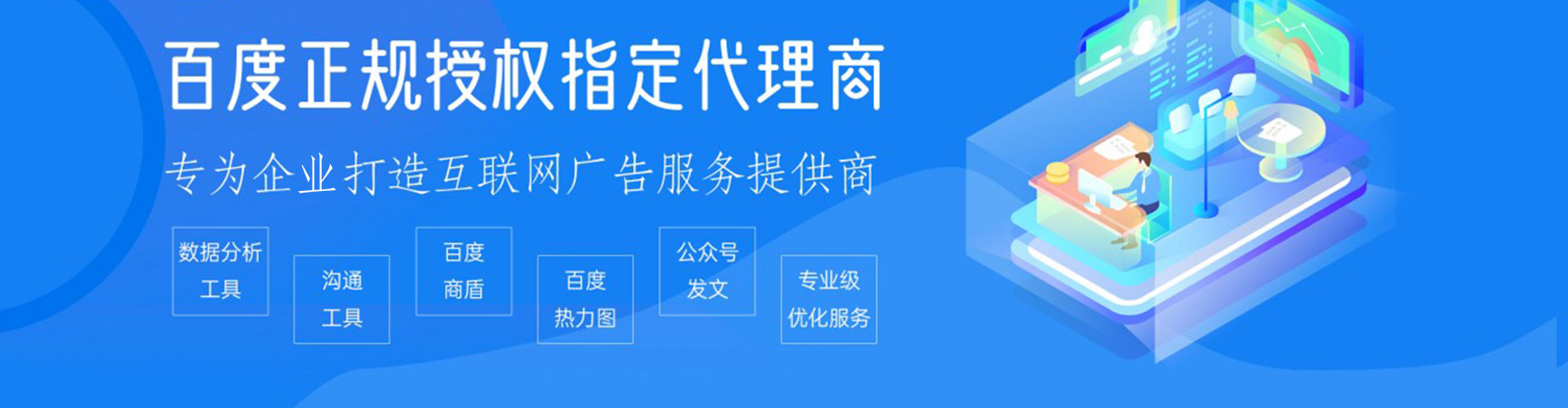 龙马潭百度充值返点