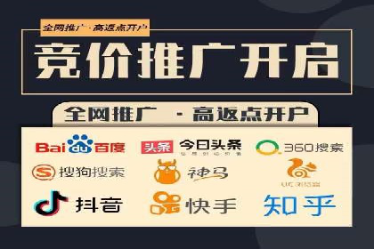 百度竞价托管公司助力中小企业快速成长